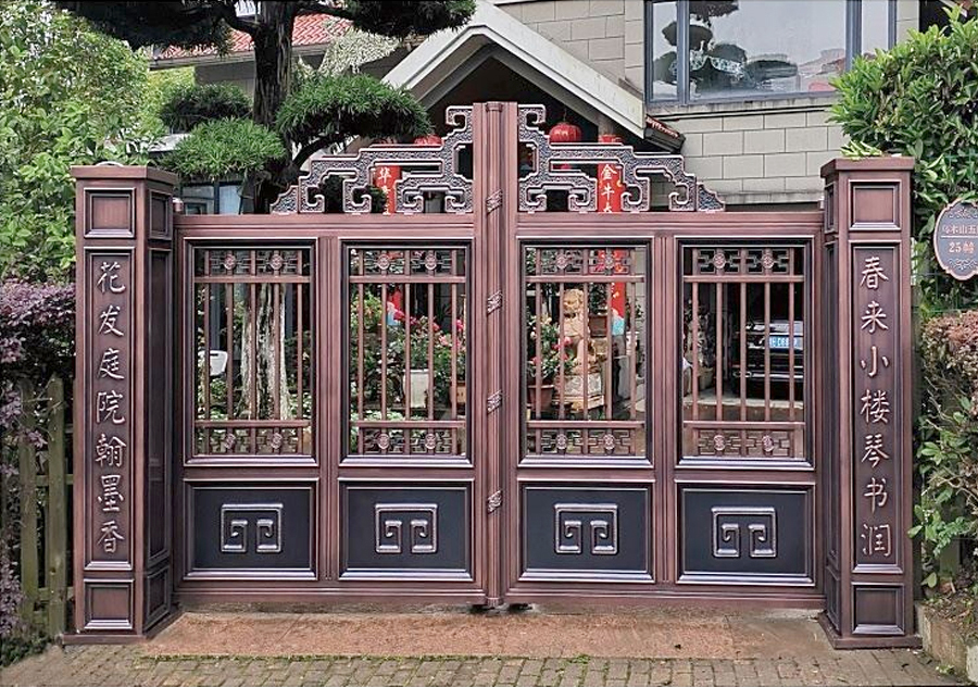 Luxury Aluminum Residential Courtyard Gate